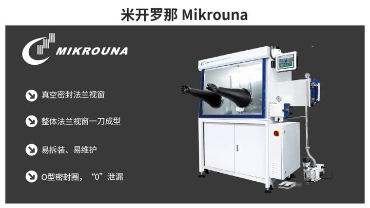 物联网手套箱是传统手套箱与物联网技术相结合的创新产品